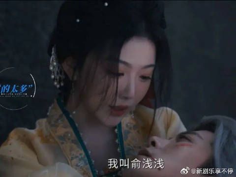 齐旻：浅浅如果有来生希望我们不复相见，我是真的很喜欢你