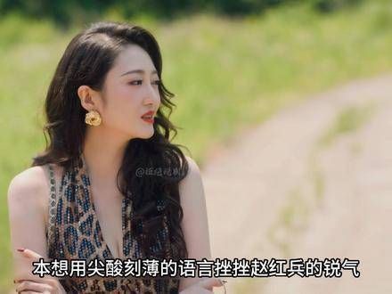 《东北往事》赵红兵毛琴爱恨交织