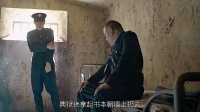 国版肖申克的救赎 越狱