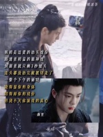 曾舜晞回应月鳞绮纪戏份，付出了被大家看到了就很开心，够了我心疼你