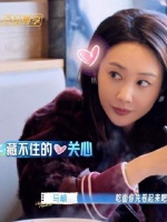 马頔李纯谈爱，温柔牵挂动人