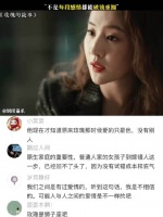 “不是每段感情都能破镜重圆” 玫瑰的故事 | 黄亦玫 | 刘亦菲