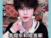 东东，爱意如潮水般涌来，满屏都是为你而来的温暖目光！