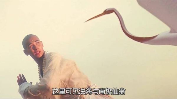 法海与小青欲望赌局多年后才懂他输在尾巴