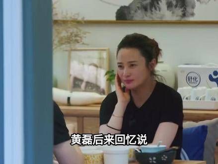 黄磊回忆蒋勤勤大学报到引轰动