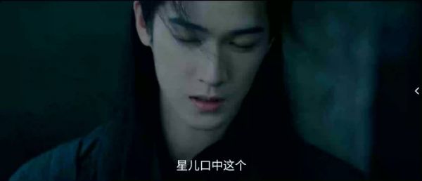 冰湖重生28-29集预告,诸葛玥楚乔恋情遇阻