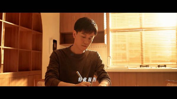 秦俊杰饰演蒋诚落幕,钢铁森林今日收官