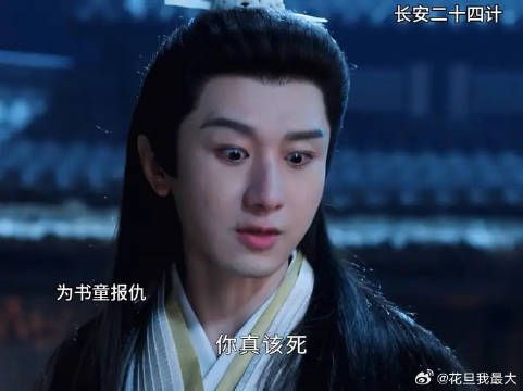 谢淮安为废帝换脸，结果他却这样做