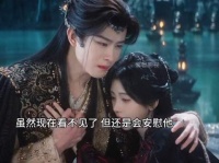 这对小苦瓜终成眷属啦