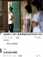 江亚菲这个嘴太厉害了 我要有这样的口才就好了 父母爱情