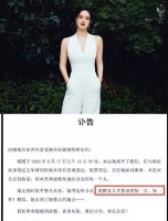 演员辛柏青52岁近况 回归舞台出演新版法海