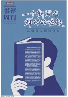 邹德怀：用老照片搭建文化间沟通的桥梁