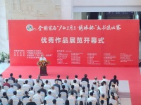 首届“广西三月三·绣球杯”大书法比赛优秀作品展在南宁举行