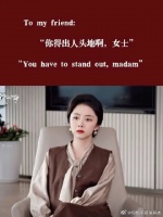 总有一天你会站在自己的山顶上闪闪发光