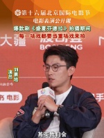 刘萧旭称拍短剧每场戏都当重场戏