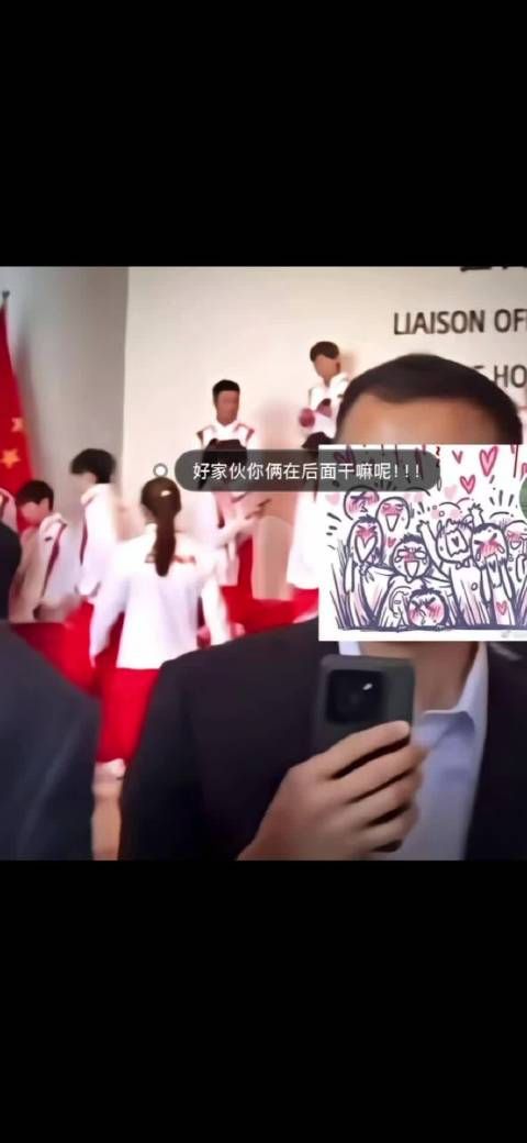 后面的两位站一起干嘛呢