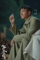 《八千里路云和月》：田家内鬼竟是朱管家，十块改变孟万福的后生