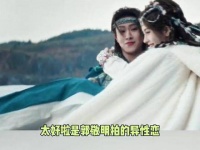 郭敬明异性恋题材作品再迎BE结局