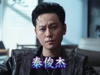 秦俊杰的演艺之路高开稳走，虽有波澜却始终脚踏实地，凭实力在行业扎根