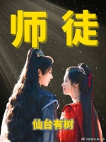 不是 也没人告诉我 仙台有树是个喜剧啊