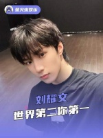 刘耀文世界第二你第一 小狗的爱是心最柔软处，爱得最炽烈