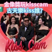 古天乐：亲完你的，亲你，不愧是项少龙