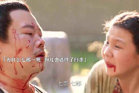 电影长安的荔枝曝七郎与狗儿亲情羁绊