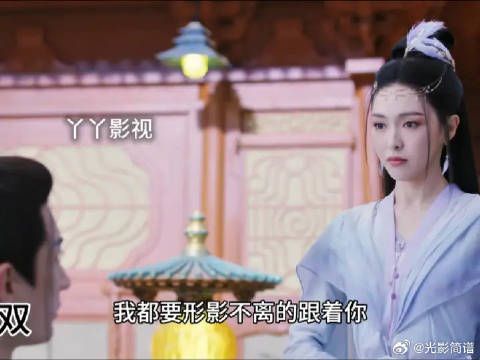 姬谭音立下了规矩，要求源仲不能离开自己