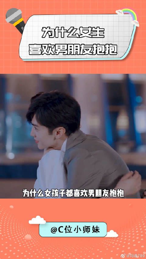 拥抱是没有副作用的镇定剂情侣 情绪共鸣