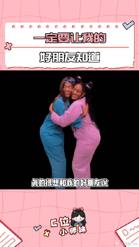 有点肉麻那就闭眼艾特她 娱乐评论大赏 微博VC计划