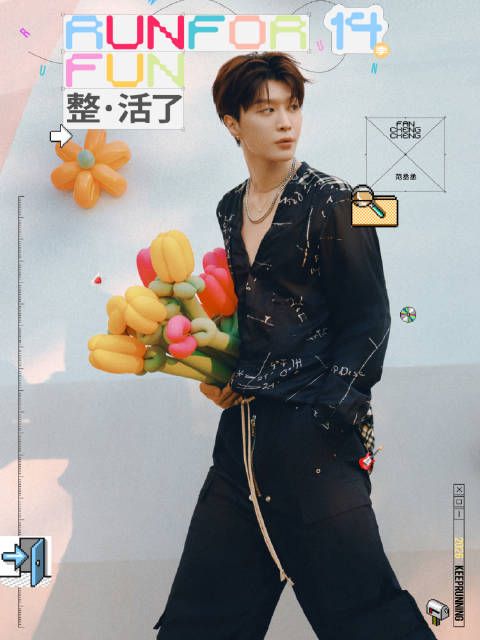 范丞丞拍摄中途开玩具车跑引热议