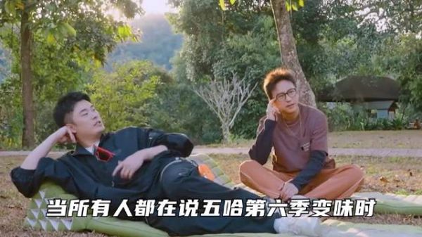 当所有人都在质疑五哈变味时，超赫鹿再一次用实力证明群像的魅力