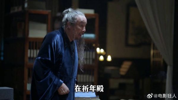 庄墨韩就祈年殿事件向范闲致歉，文坛大家冰释前嫌