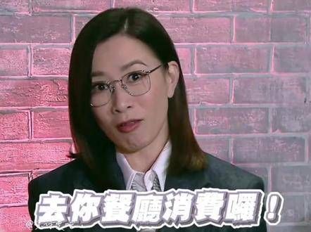 不愧是“对抗路姐弟”，光临你家餐厅，富了你！