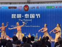 第十六届“昆明・泰国节”启幕，连续5天“足不出昆”体验泰式风情