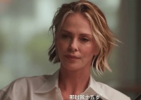 “奥斯卡影后”查理兹·塞隆自曝遭遇家暴，妈妈为救她杀了爸爸