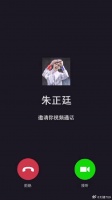 朱正廷 我是可爱的女孩子，你是可爱！