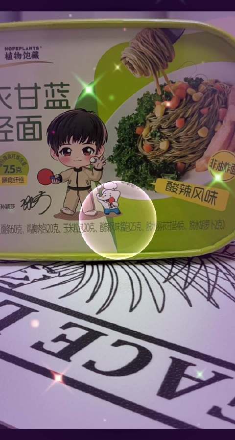 你的每一面我都喜欢