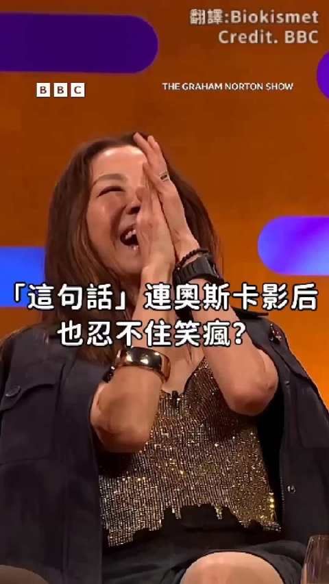 只有杨紫琼知道她说出来这句话有多好笑