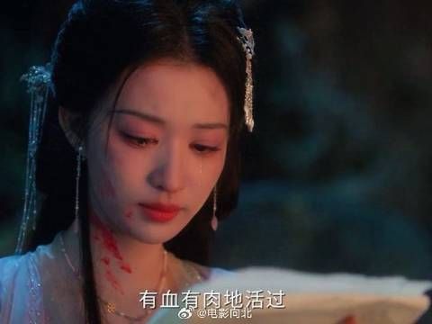 “吾妻晚音，我叫张三”