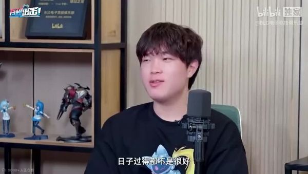 Bin称Xun或25年回归BLG，坦言分开后双方状态不佳