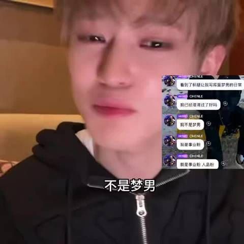 钟辰乐自称库里梦男，与余宇涵车内合唱显追星快乐