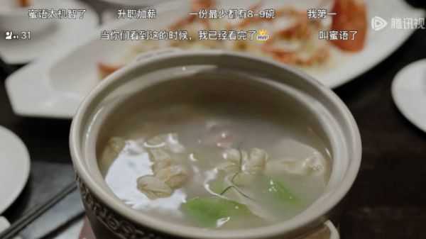 《蜜语纪》里的腌笃鲜给我看的要流口水了 到底有多好吃啊？