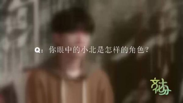 易烊千玺潜心打磨角色展现演员匠心