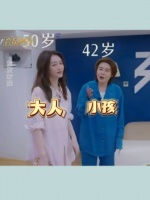 50岁的李小冉怼42岁的王濛：你为什么大人说话你老是要插嘴