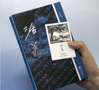 余华看自己小说《活着》也哭？