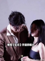 陈星旭中戏第一卢昱晓学历亮眼，代旭任宥纶科班出身