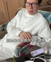 身家显赫却极度自律！78岁向华强养生秘诀曝光，简单易学
