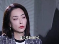 霍汶希瞬间挡在张敬轩身前的刹那，我手一抖差点把手机甩出去