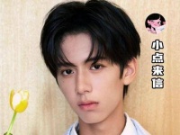 林子烨担任一日店长时表现冷淡，引发粉丝不满